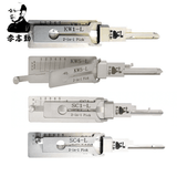Original Lishi Residential Set for Kwikset & Schlage Conventional Locks – Bundle of 4