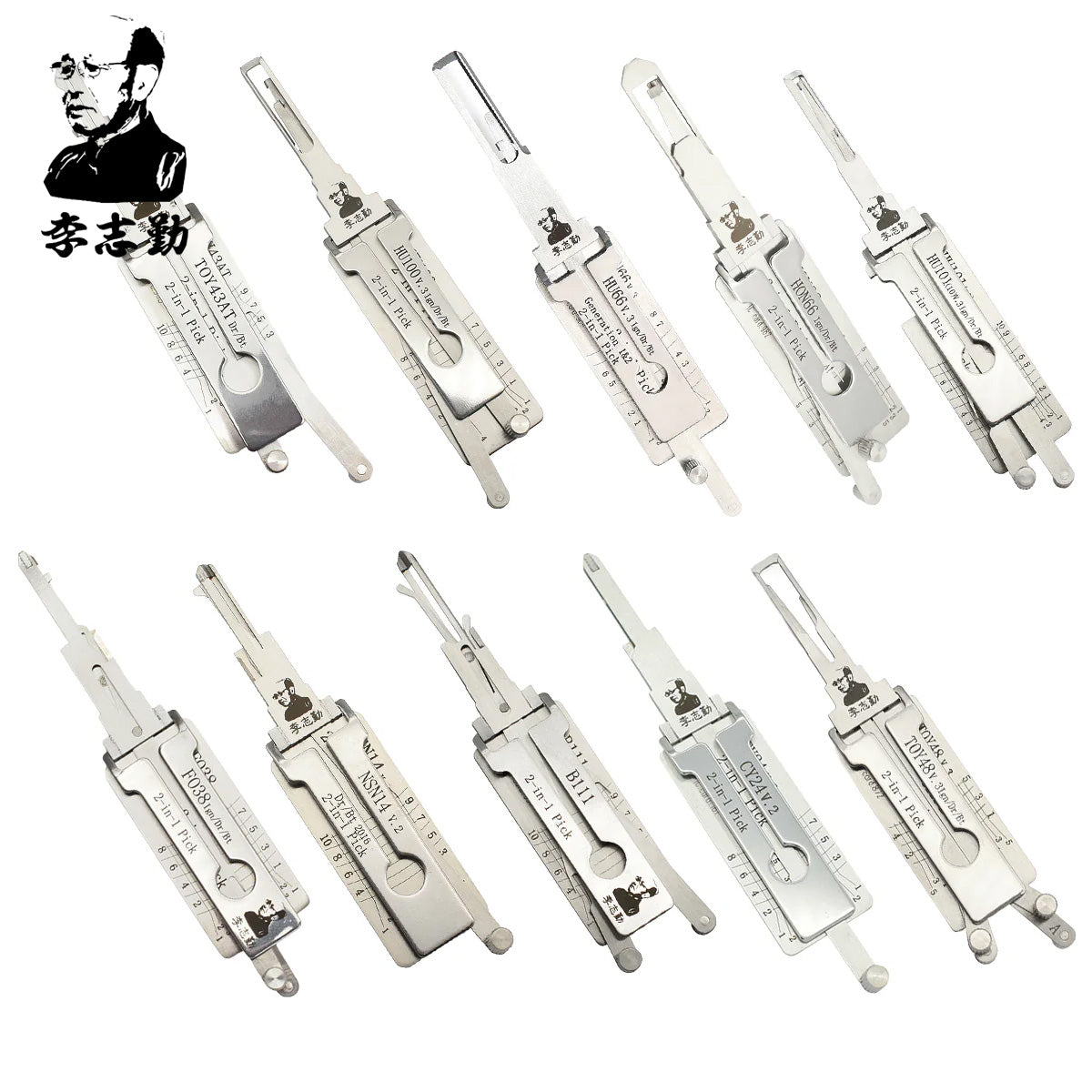 Lishi Automotive Master Set: 10-Piece 2-in-1 Pick & Decoder Kit ...